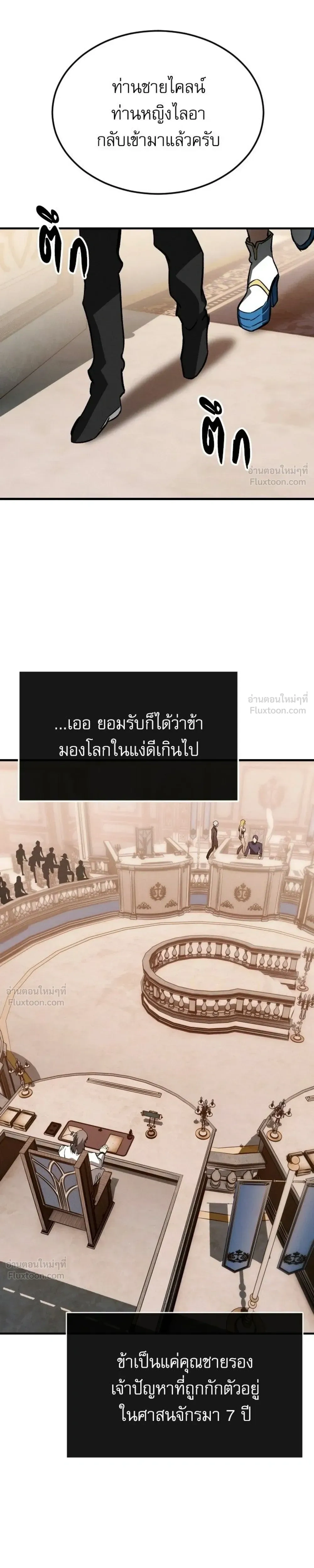 หน้าที่ 23