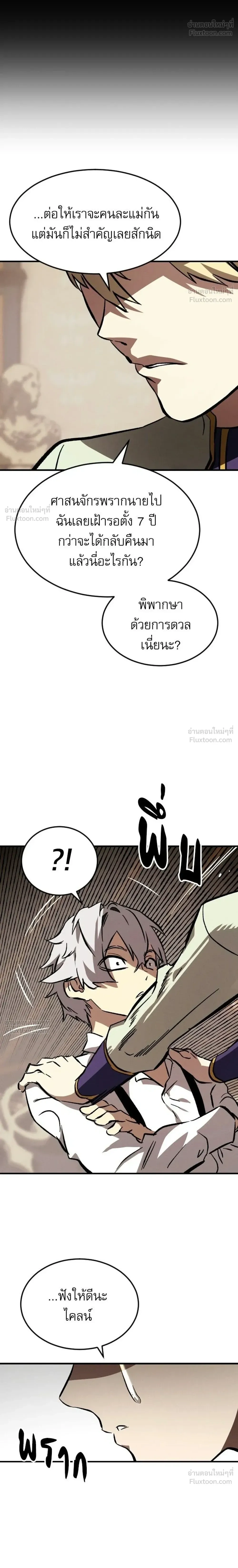 หน้าที่ 42