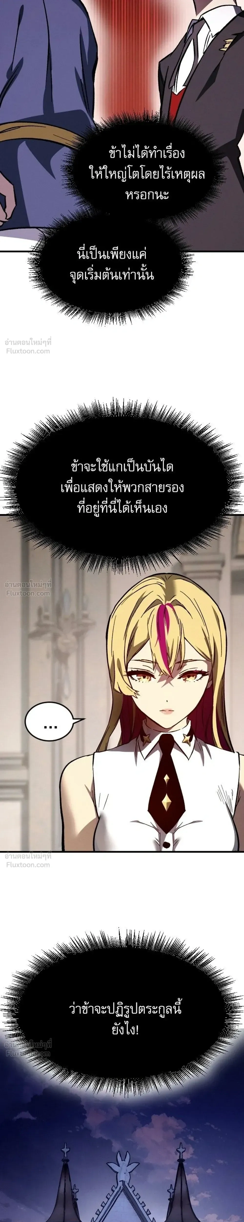 หน้าที่ 35