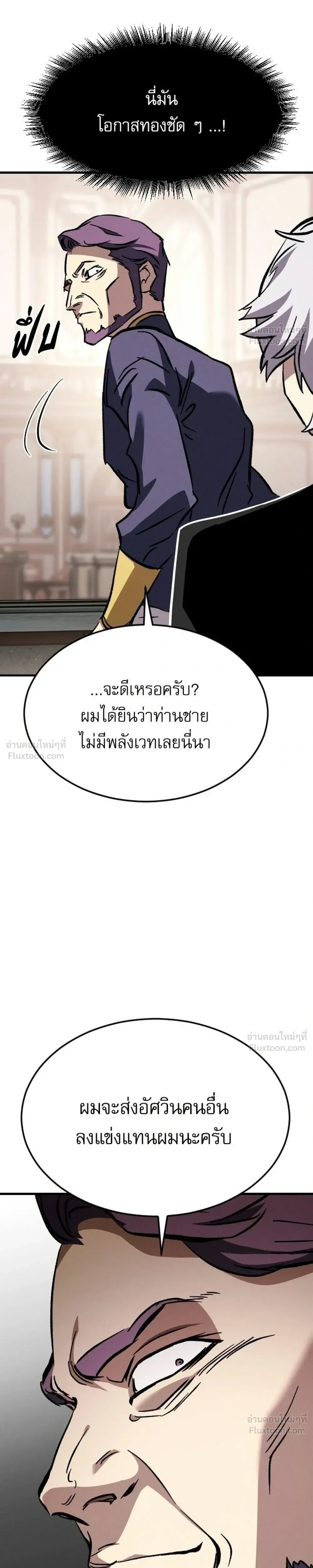 หน้าที่ 33