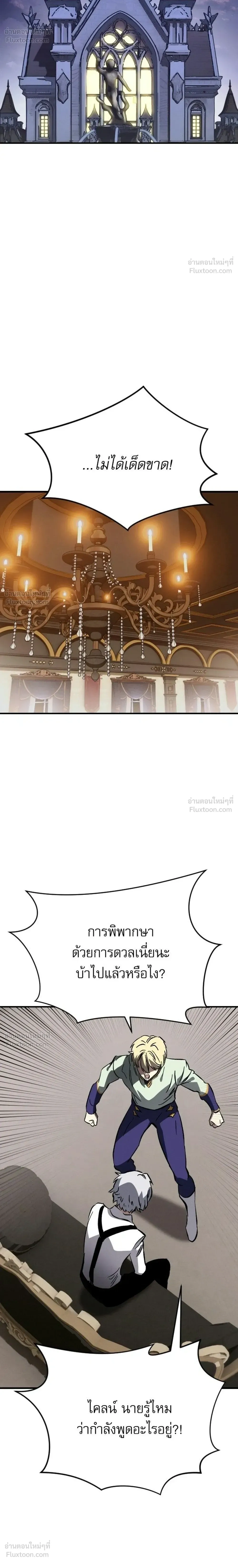 หน้าที่ 36