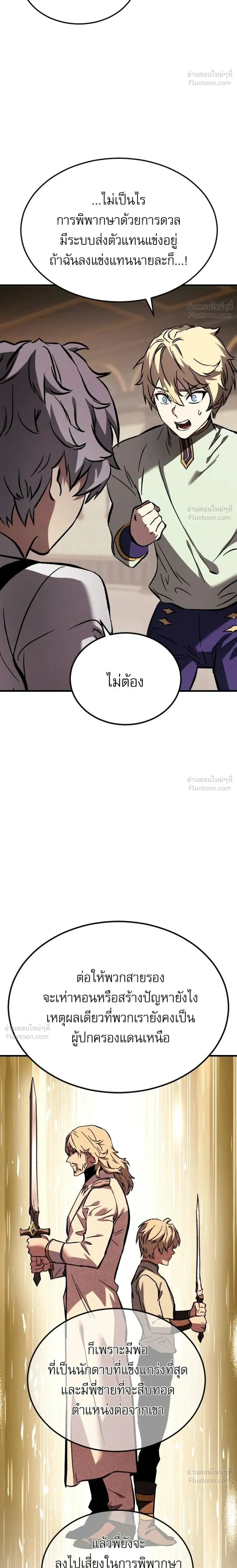 หน้าที่ 38