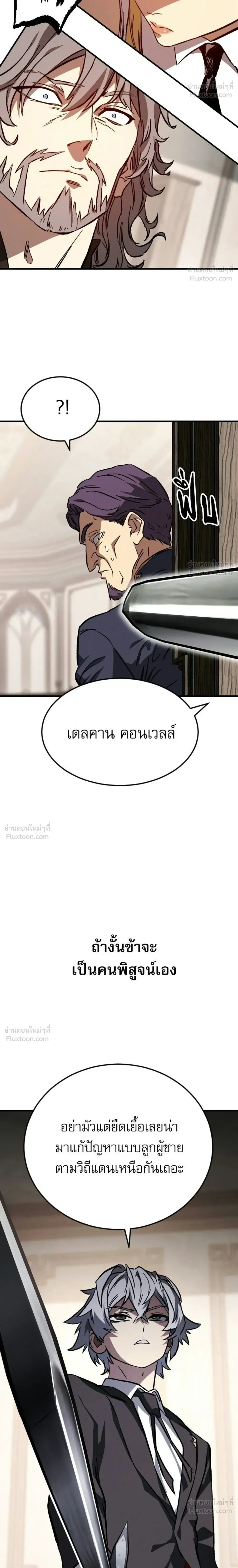 หน้าที่ 26