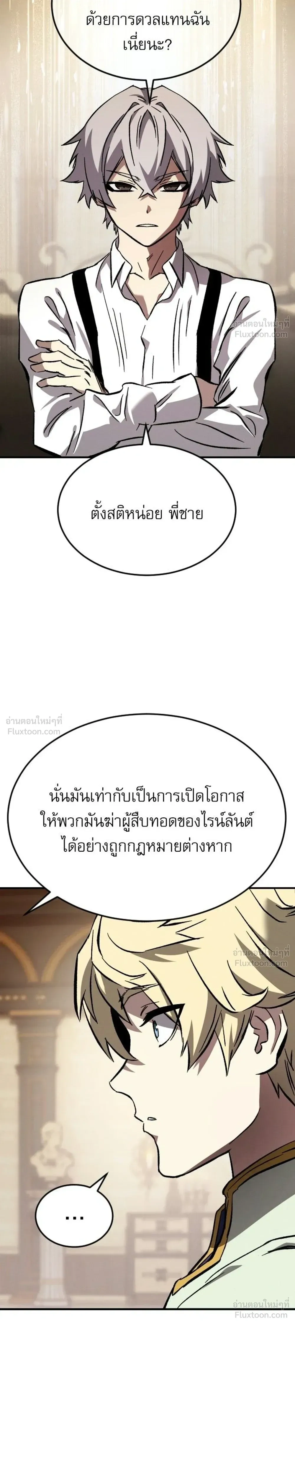 หน้าที่ 39