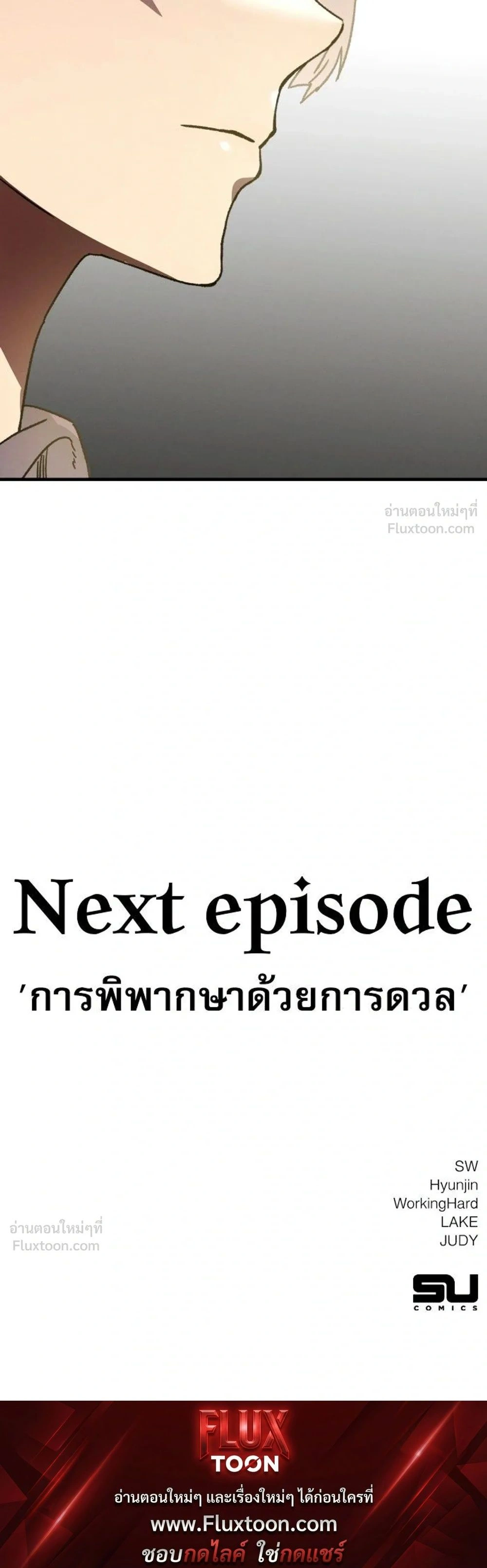 หน้าที่ 49