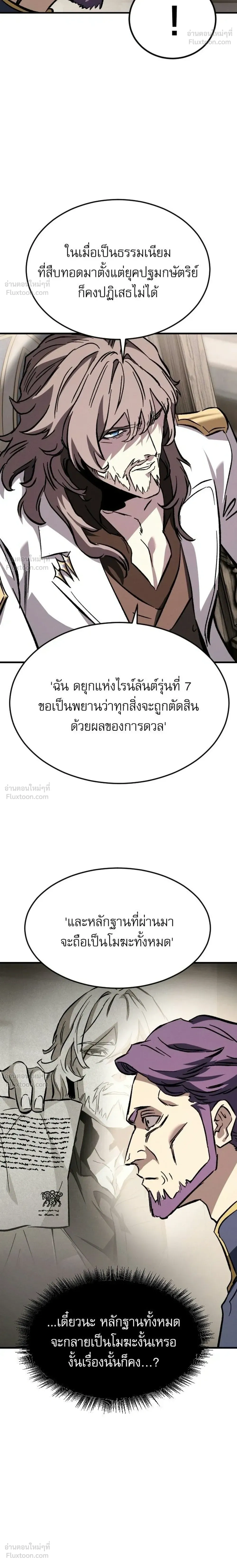 หน้าที่ 32