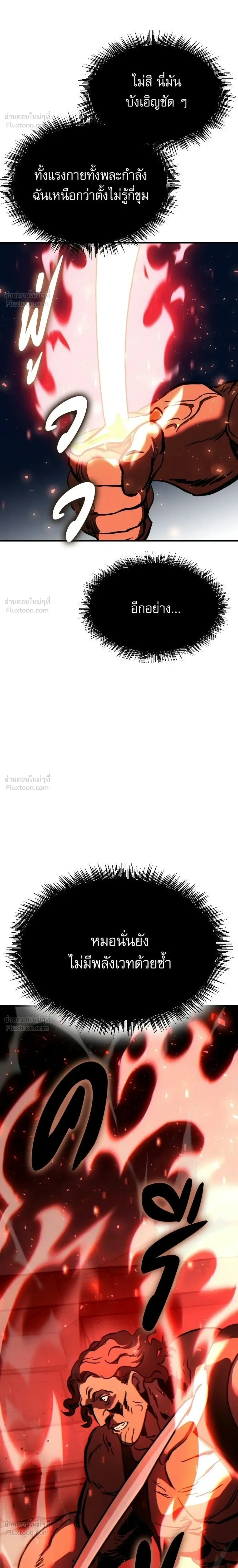 หน้าที่ 40