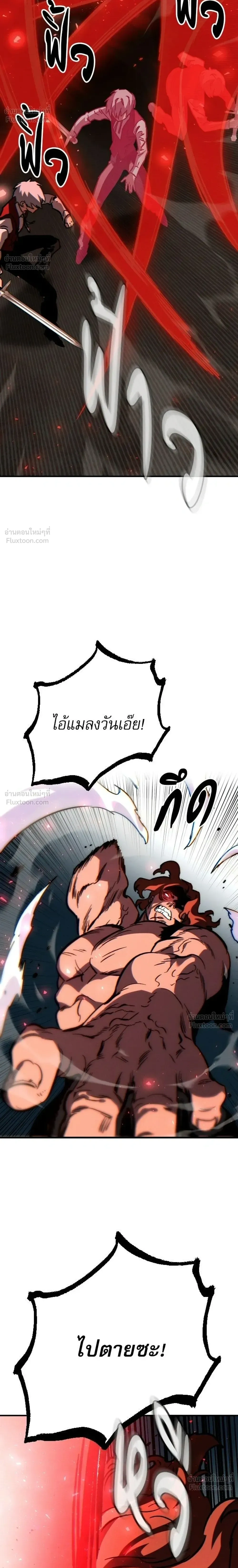 หน้าที่ 46