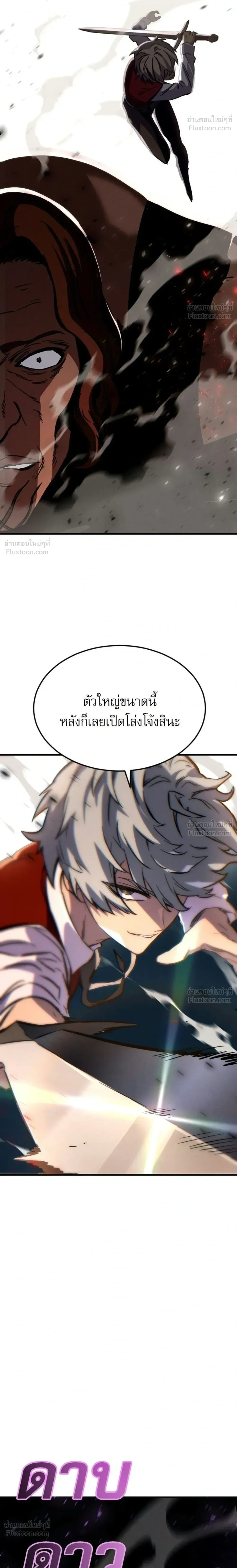 หน้าที่ 50