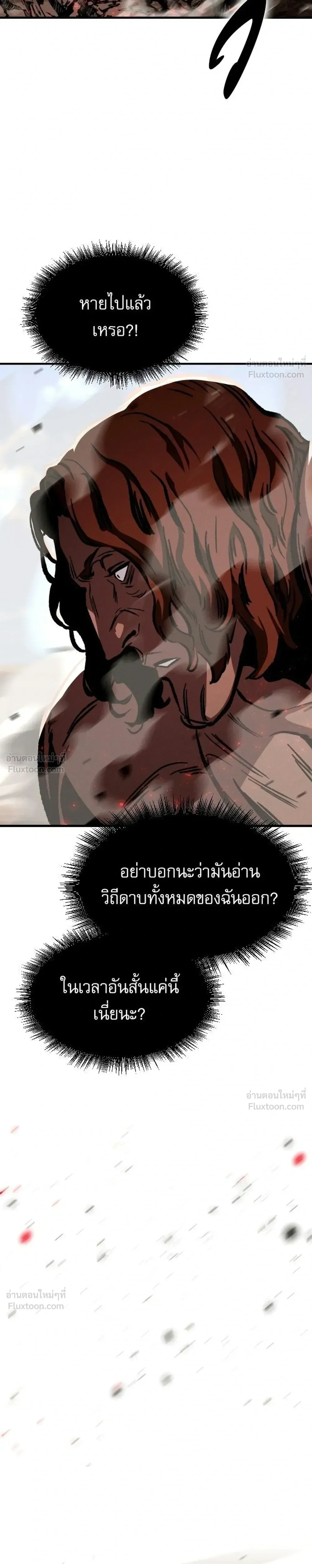 หน้าที่ 49