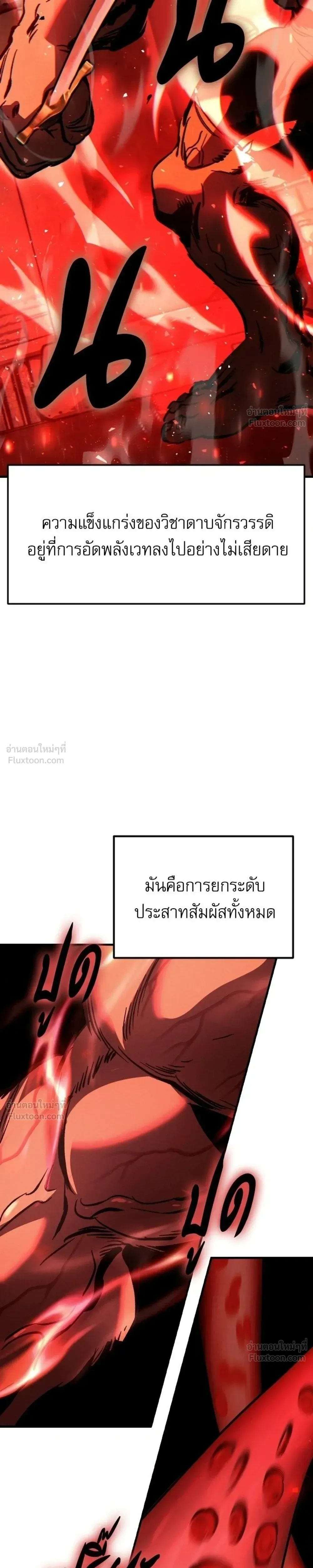 หน้าที่ 41