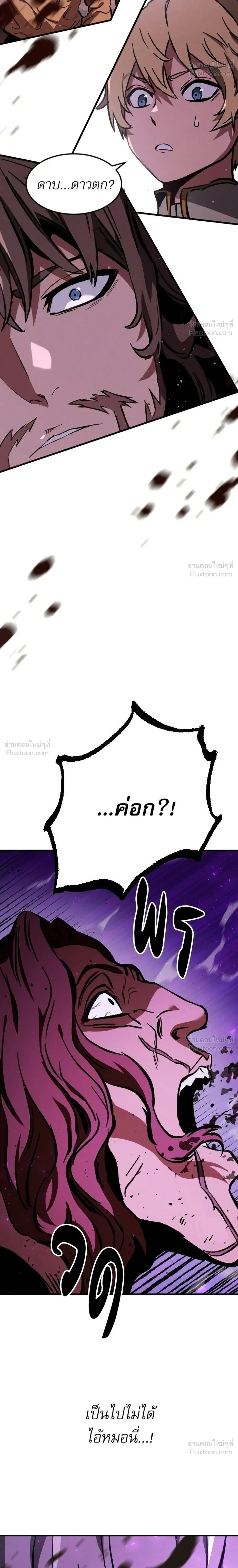 หน้าที่ 52