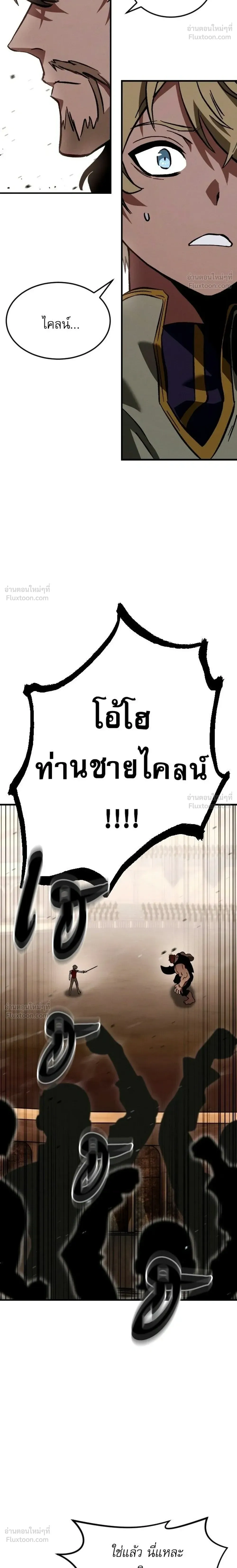หน้าที่ 38