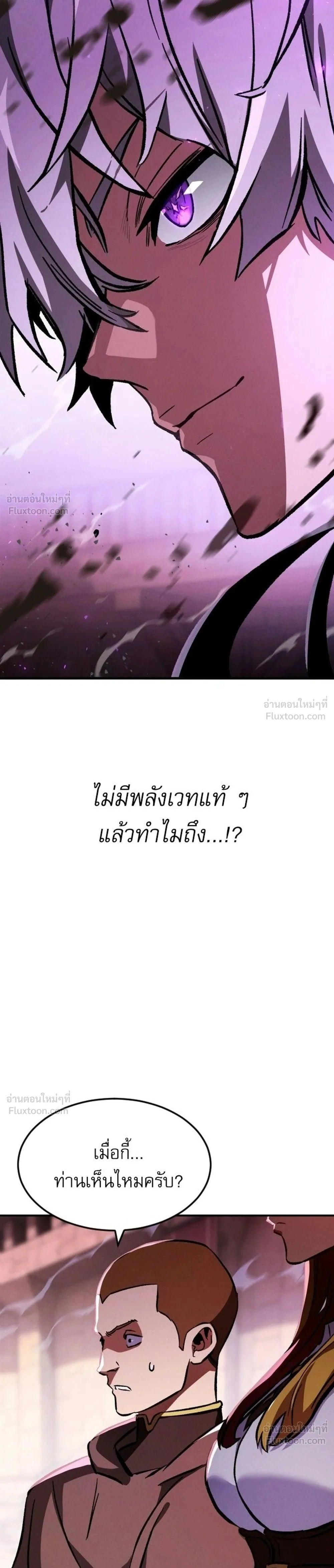 หน้าที่ 53