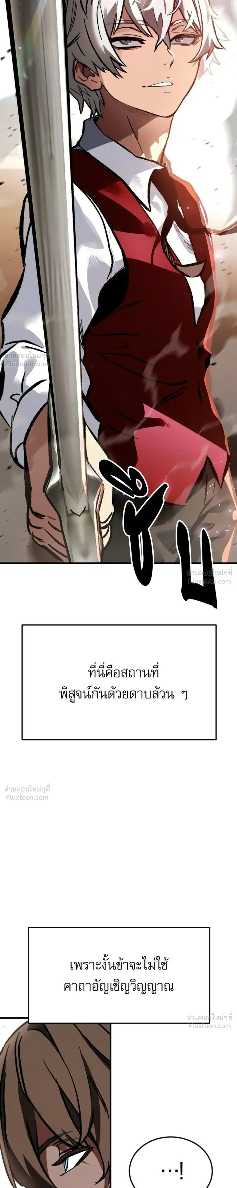 หน้าที่ 37