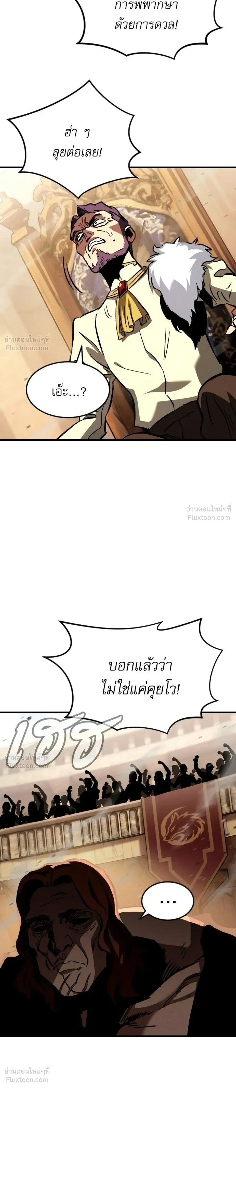 หน้าที่ 39