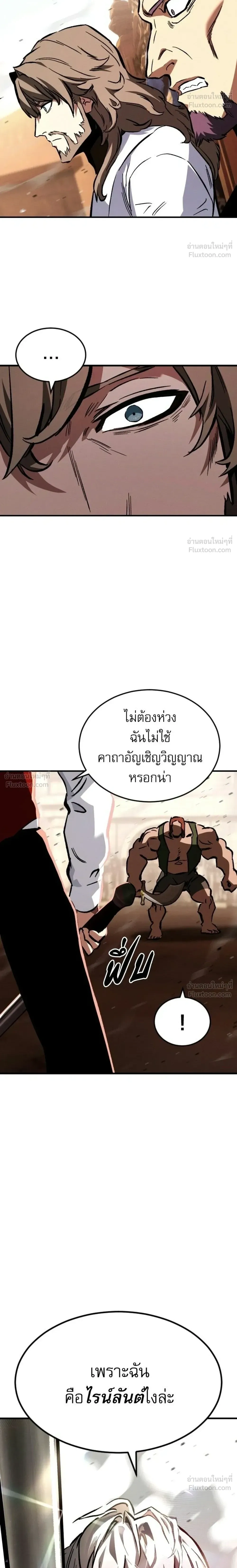 หน้าที่ 36