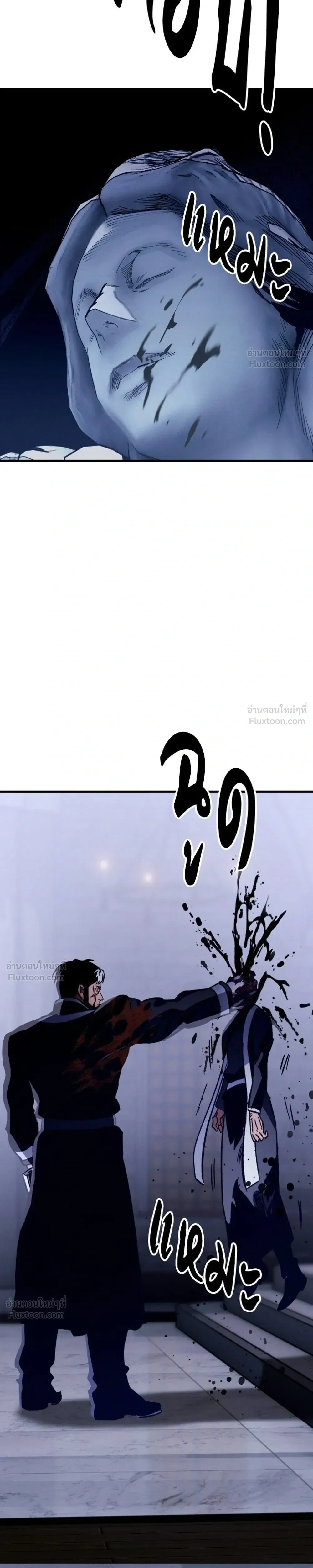 หน้าที่ 53