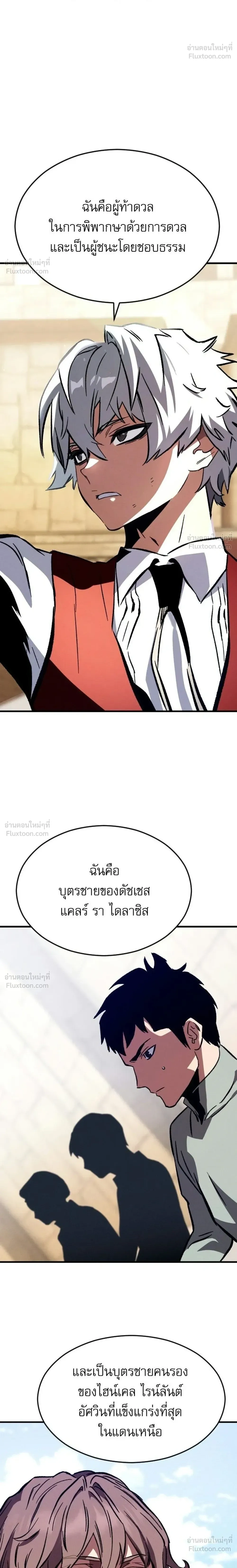หน้าที่ 44