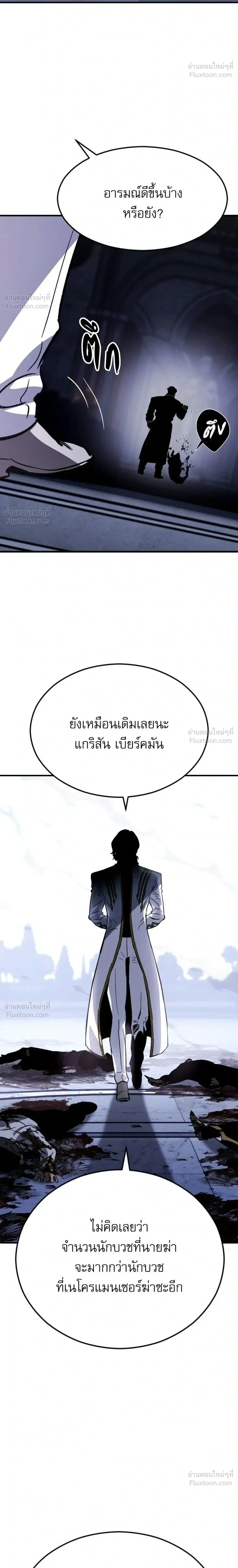 หน้าที่ 54