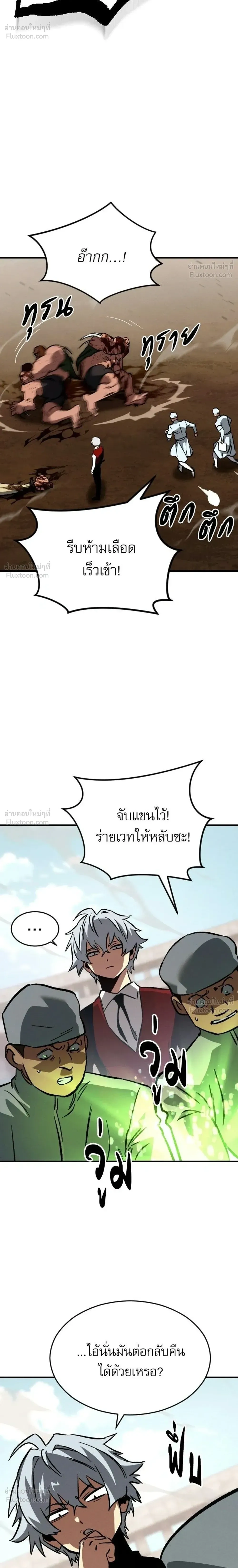 หน้าที่ 28