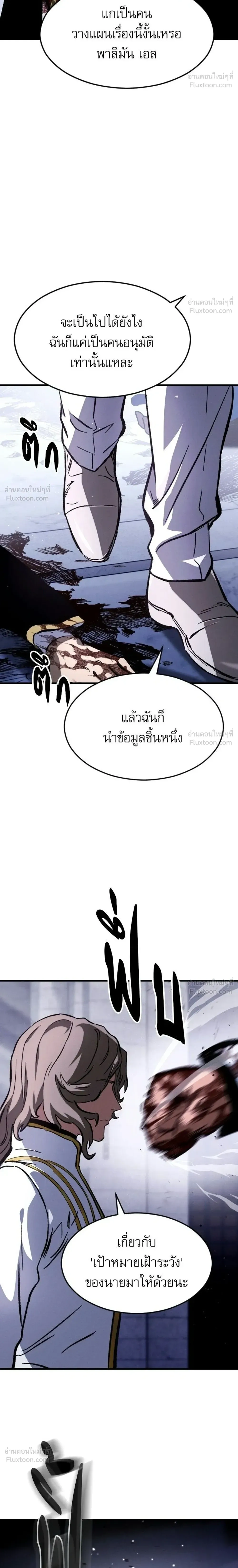 หน้าที่ 56