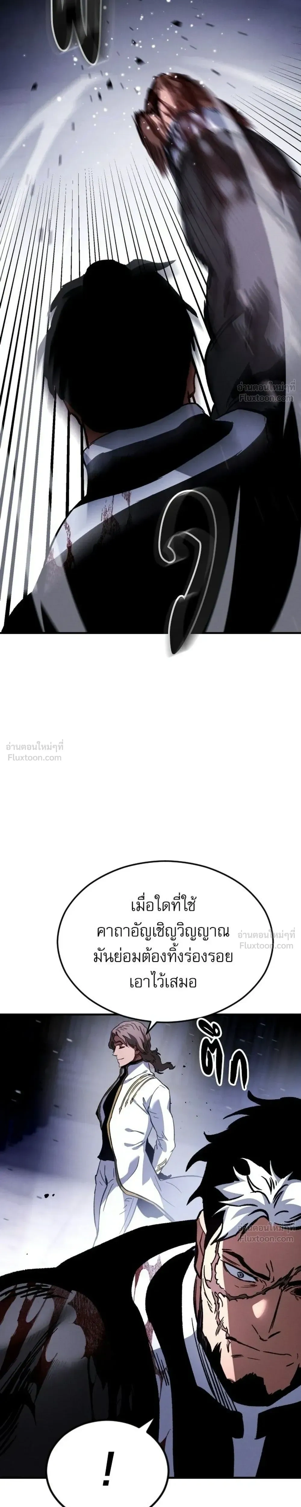 หน้าที่ 57