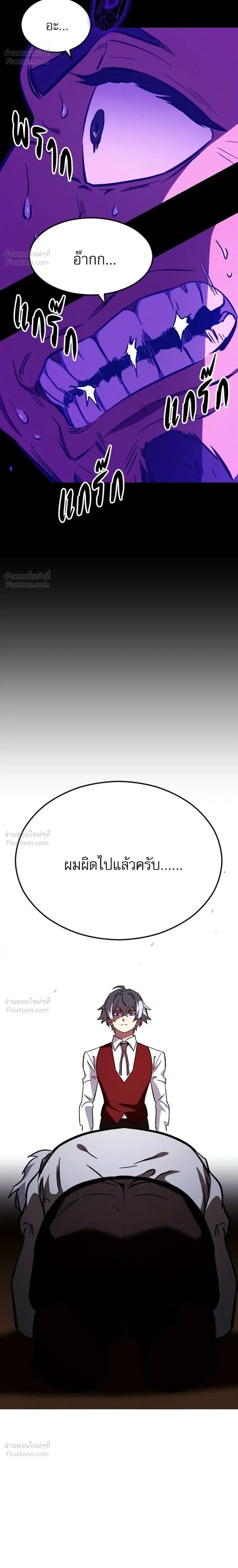 หน้าที่ 40