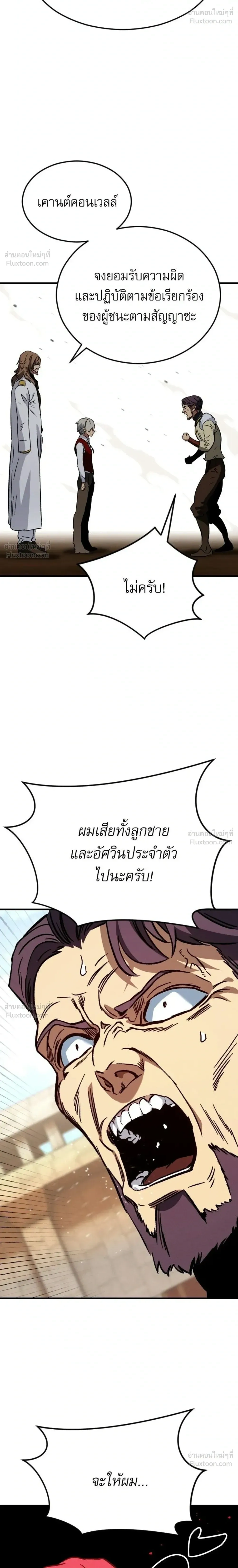หน้าที่ 32