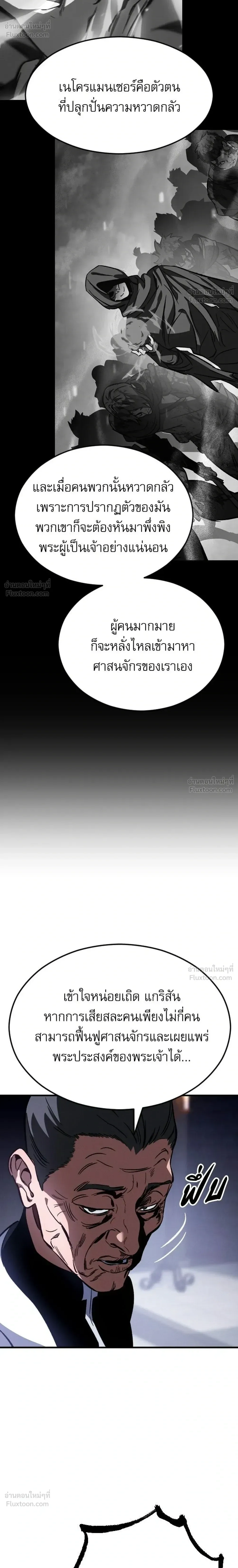 หน้าที่ 50