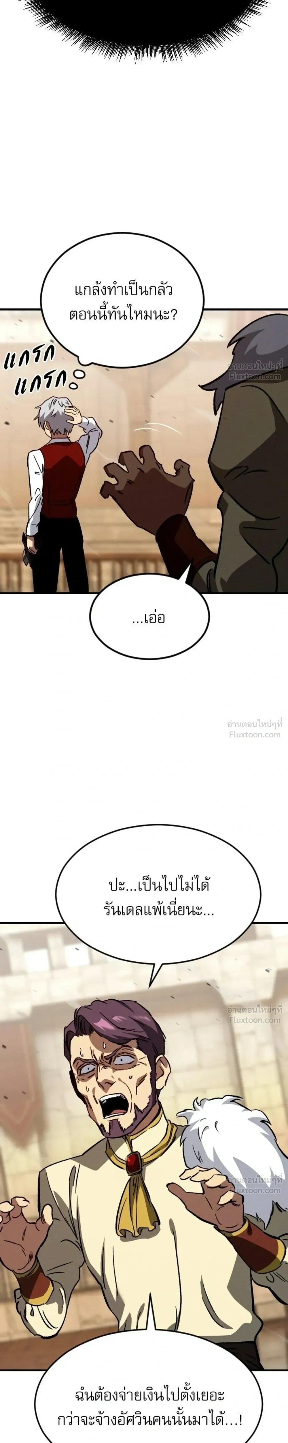 หน้าที่ 31