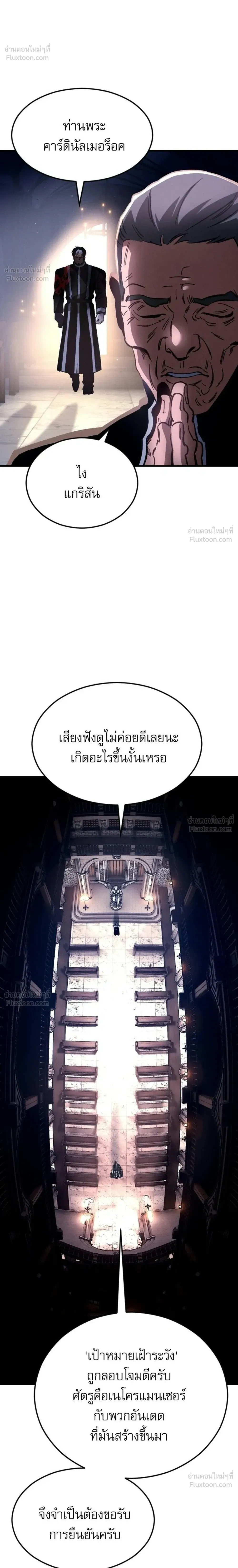 หน้าที่ 48