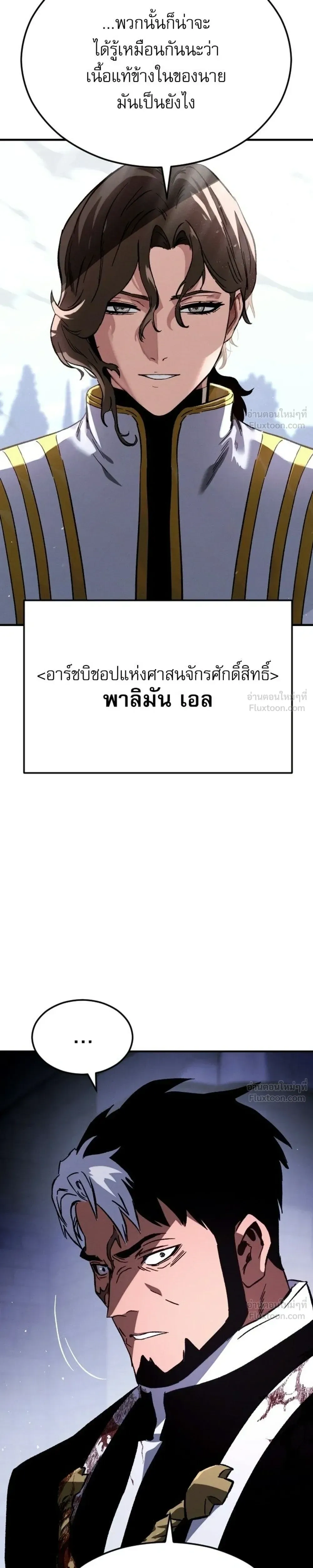 หน้าที่ 55