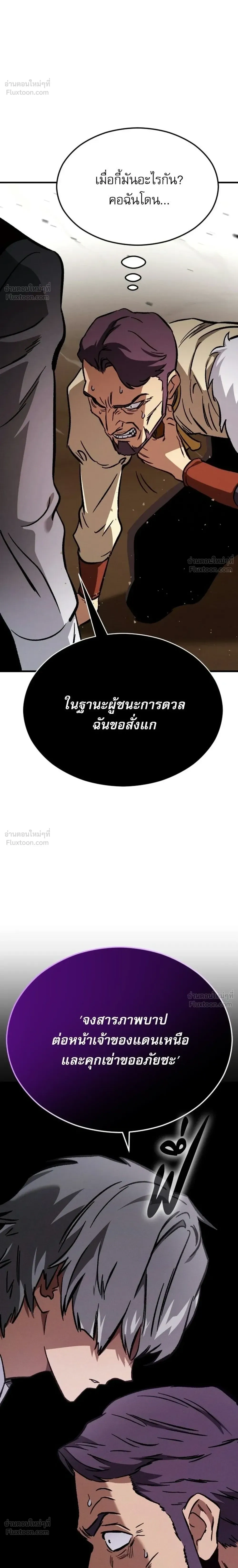 หน้าที่ 36