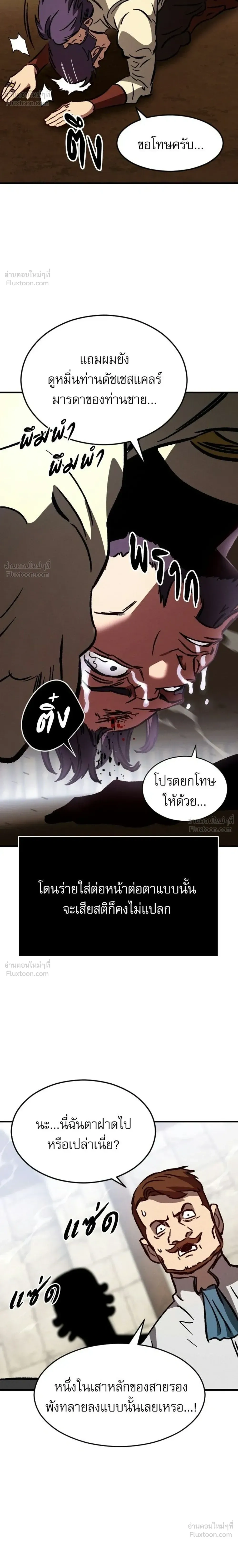หน้าที่ 42
