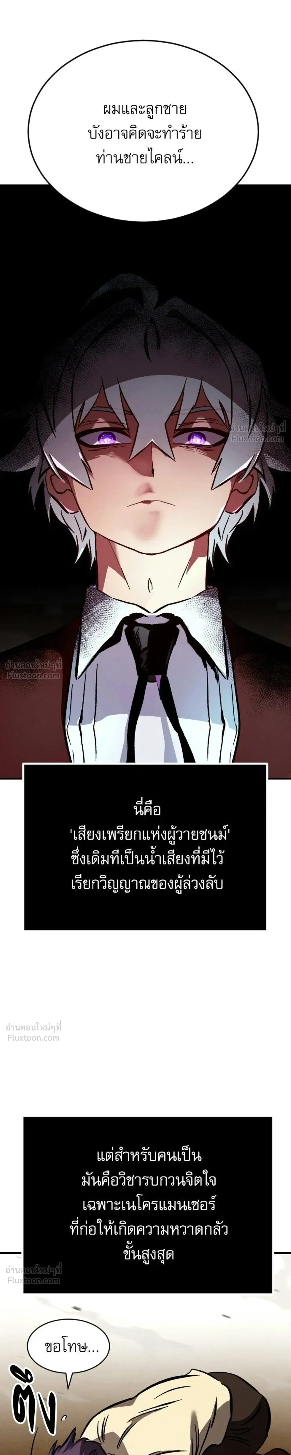 หน้าที่ 41