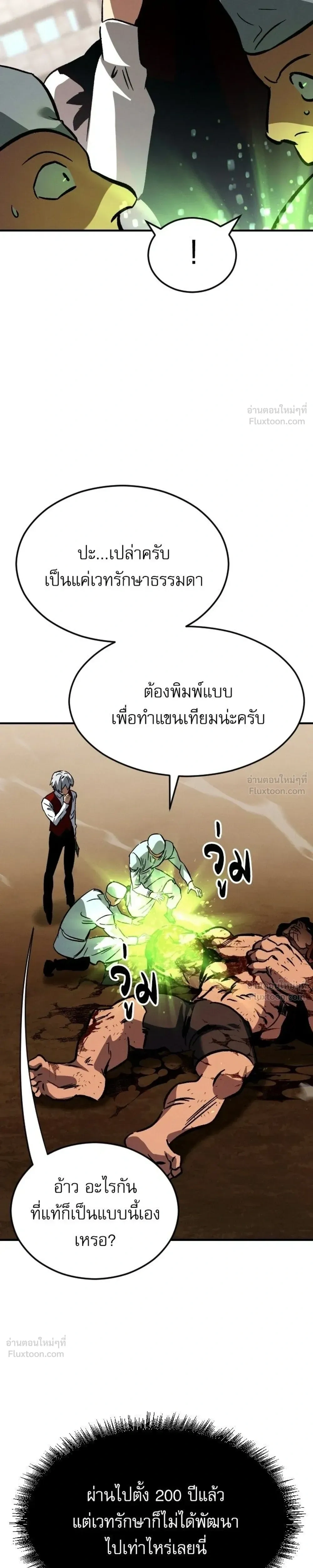 หน้าที่ 29