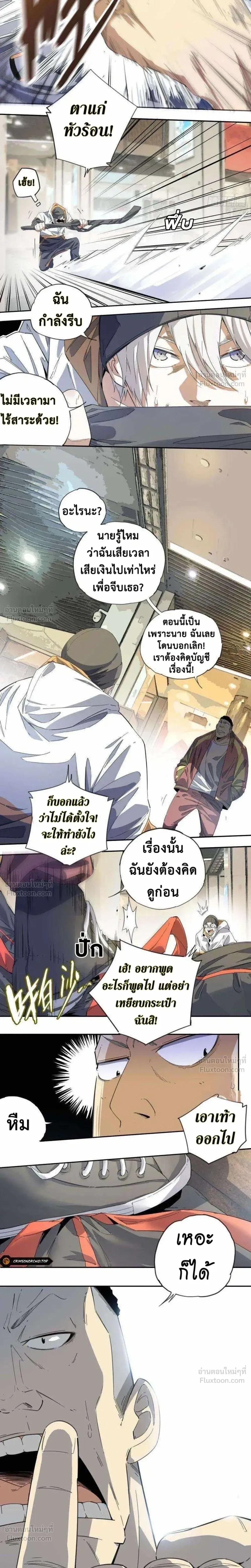 หน้าที่ 12