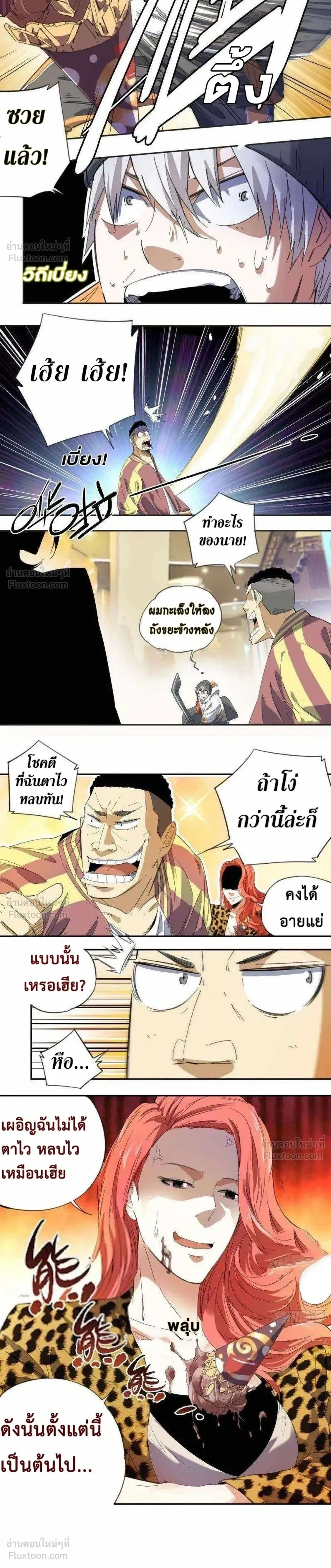 หน้าที่ 10
