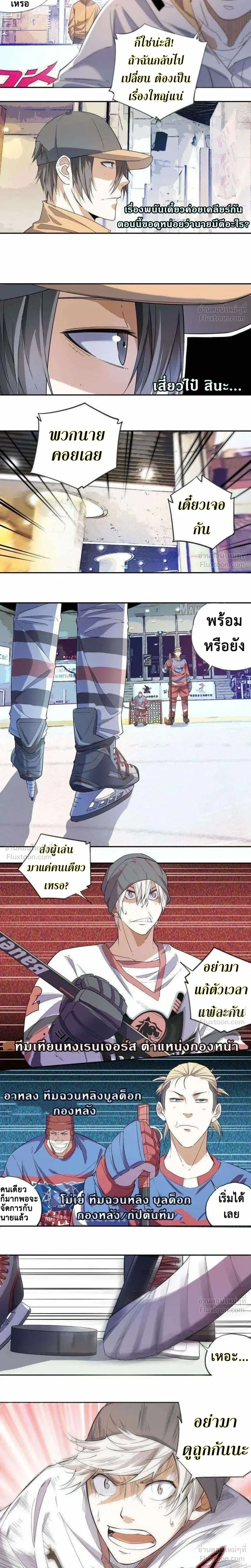 หน้าที่ 10