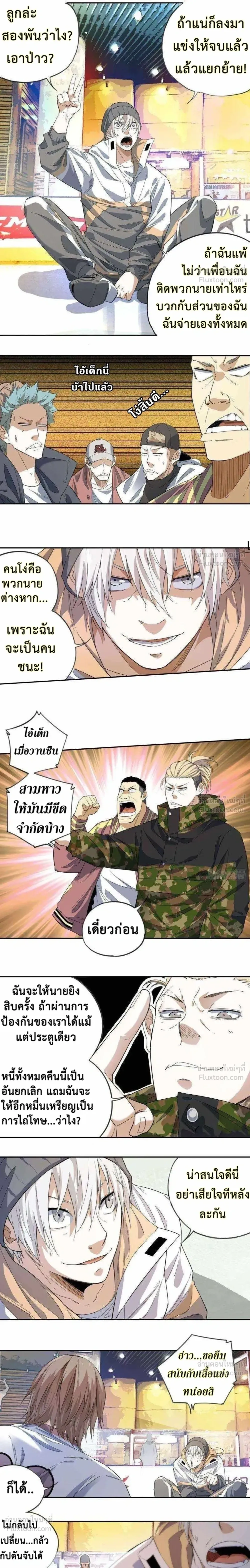 หน้าที่ 9