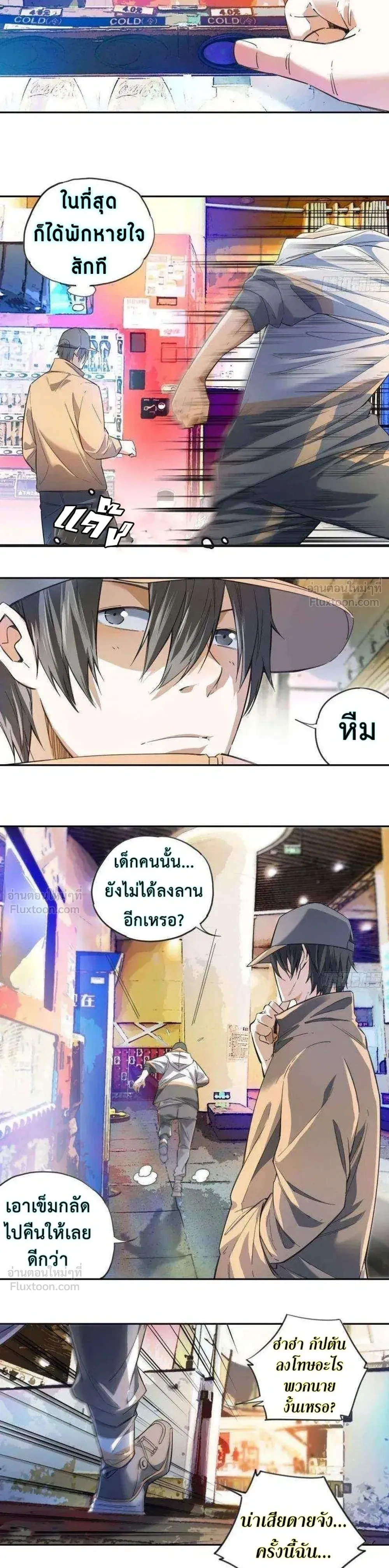 หน้าที่ 4