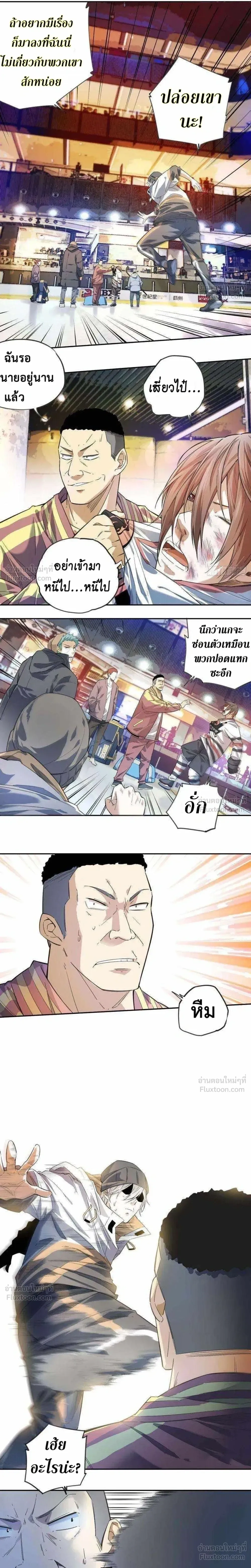 หน้าที่ 6