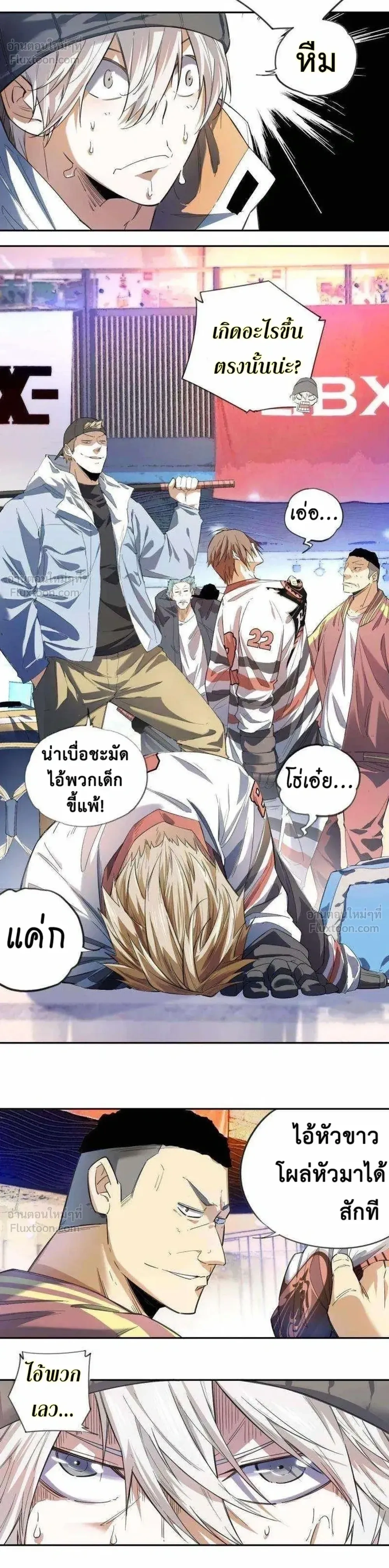 หน้าที่ 5
