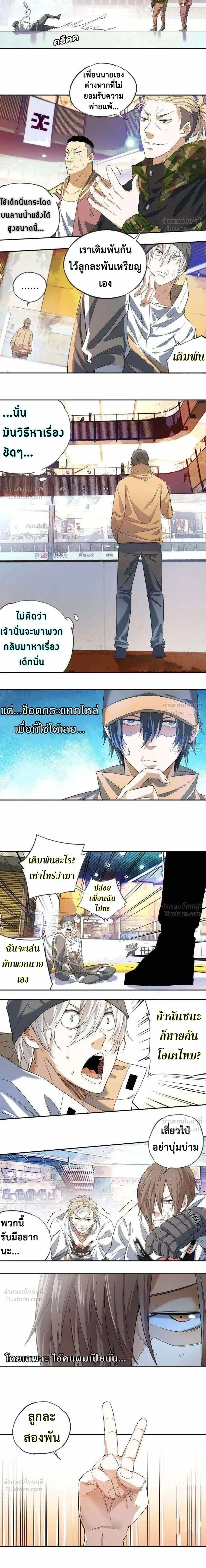 หน้าที่ 8