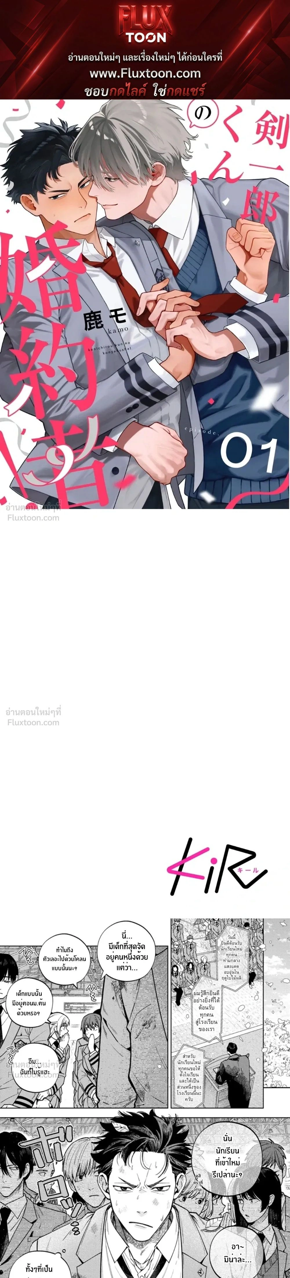 หน้าที่ 1