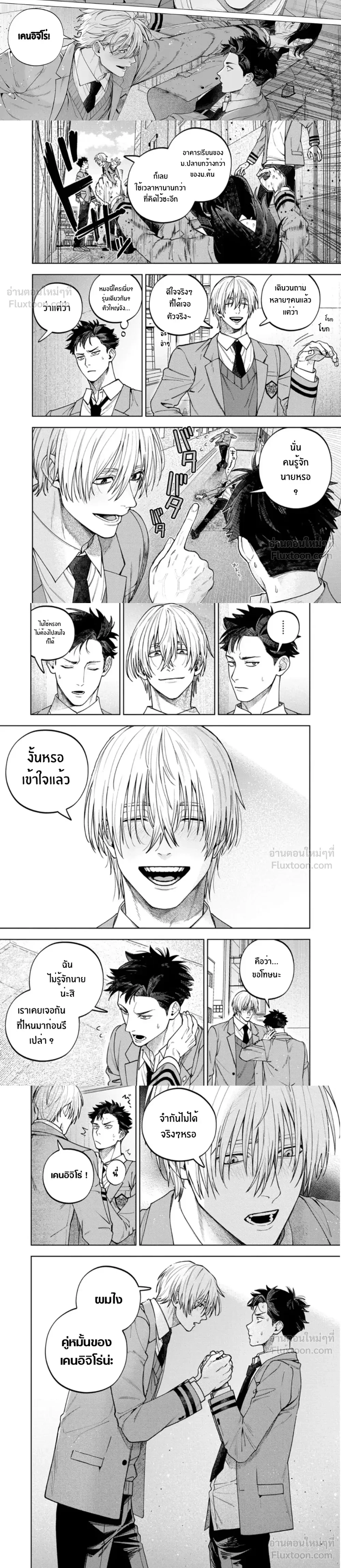 หน้าที่ 4
