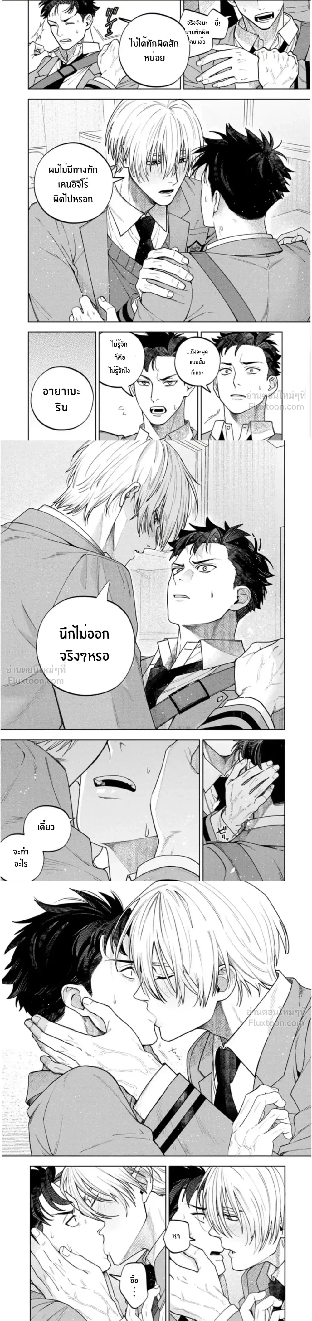 หน้าที่ 7