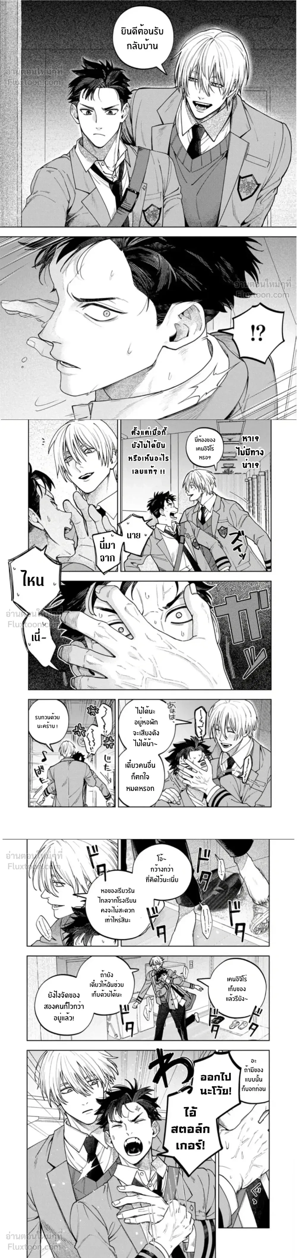 หน้าที่ 6