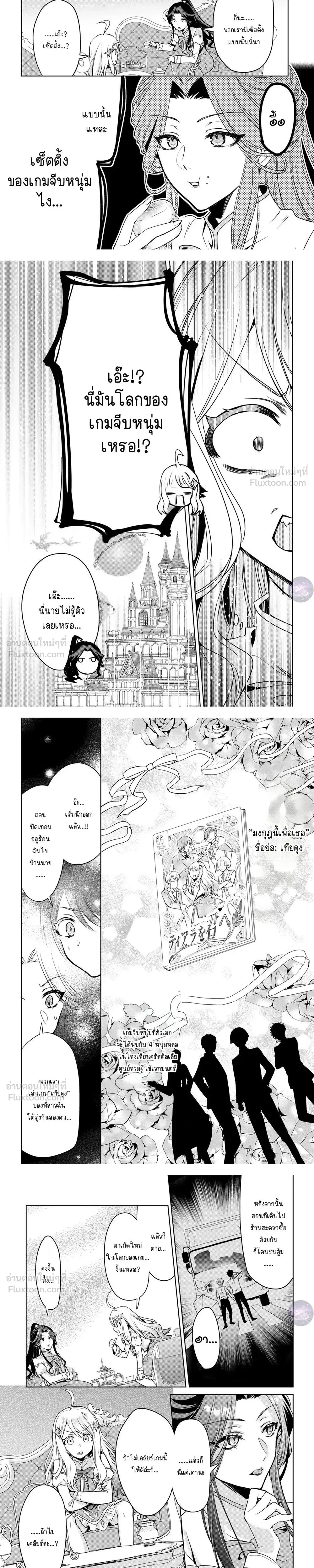 หน้าที่ 12